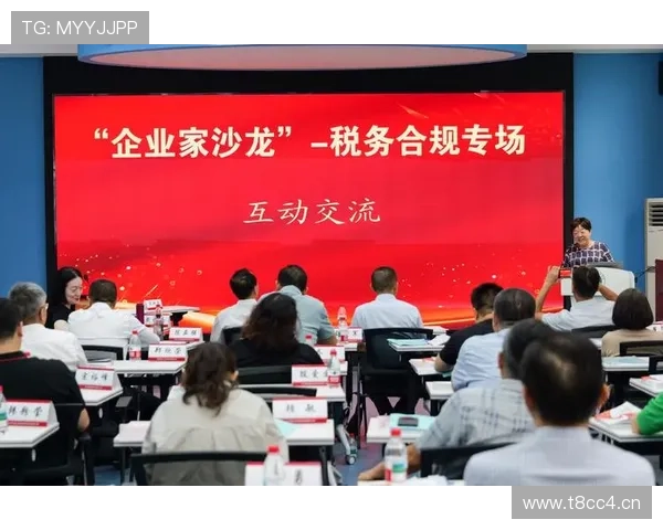 围绕企业家沙龙构建创新思想交流与资源共享的新平台愿景探讨研究 围绕企业家沙龙构建创新思想交流与资源共享的新平台愿景探讨研究