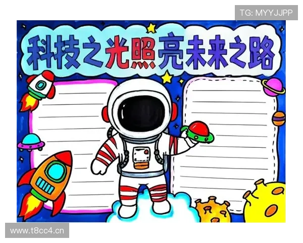 开拓者精神引领未来科技创新之路